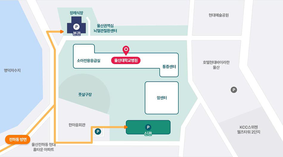 전하동 방면에서 울산대학교병원 주차장 안내 지도로 자세한 내용은 아래 참조