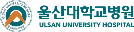 울산대병원